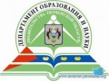 Департамент образования и науки Тюменской области